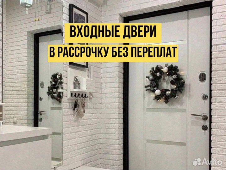Дверь входная на улицу