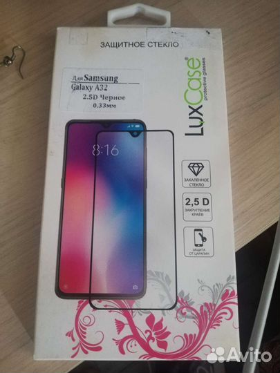 Защитное стекло (оригинал)