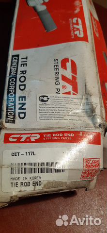 Шаровая опора ваз 2108 - 2115