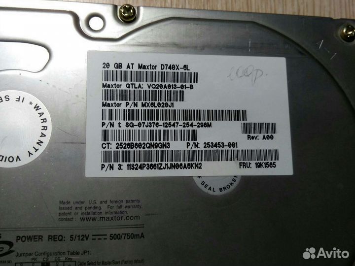 Жесткий диск для пк