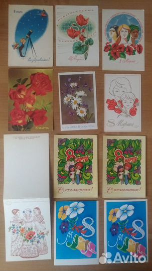 Открытки СССР праздники