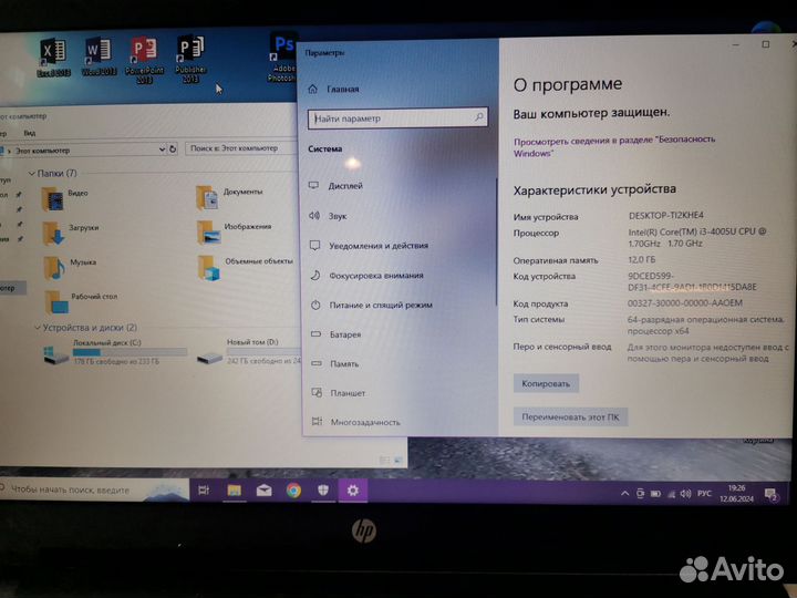 Hp на Intel Core i3 12/512 Gb 2Gb video