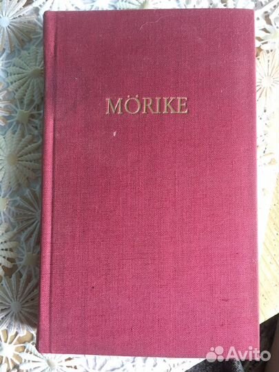 Книги на немецком языке