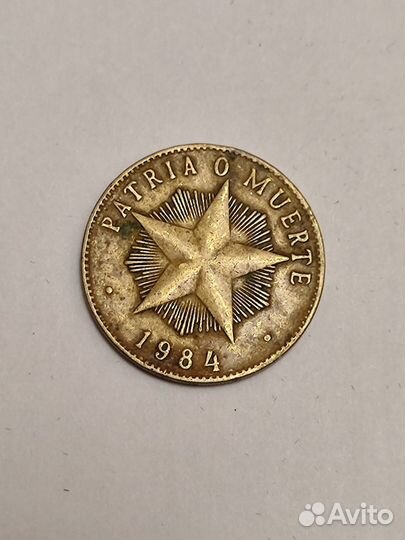 Советские монеты СССР, и другие