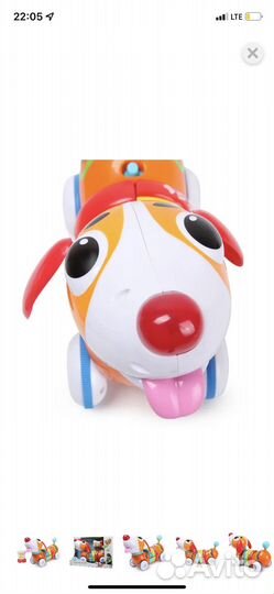 Радужный щенок на пульте управления BabyGo