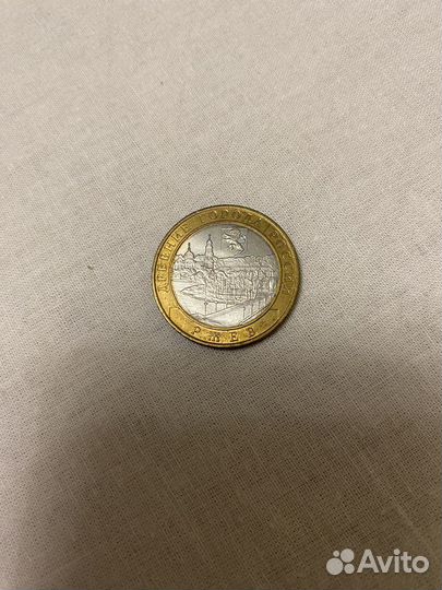 Редкие монеты 10 рублей