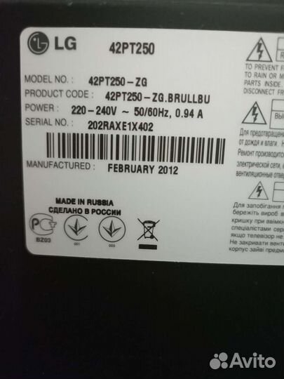 Телевизор LG