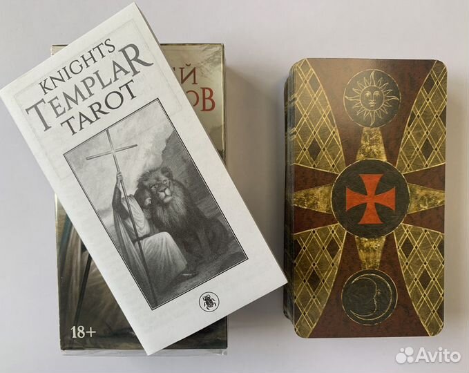 Таро рыцарей тамплиеров / Knights Templar Tarot