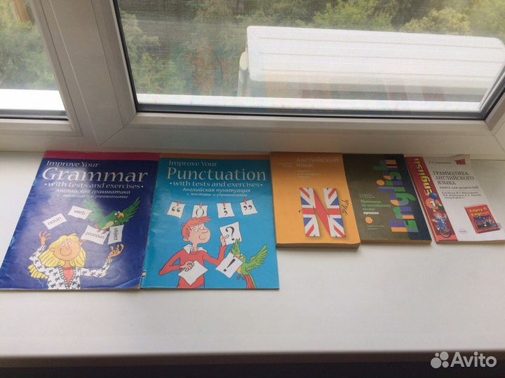 Учебная литература по английскому языку