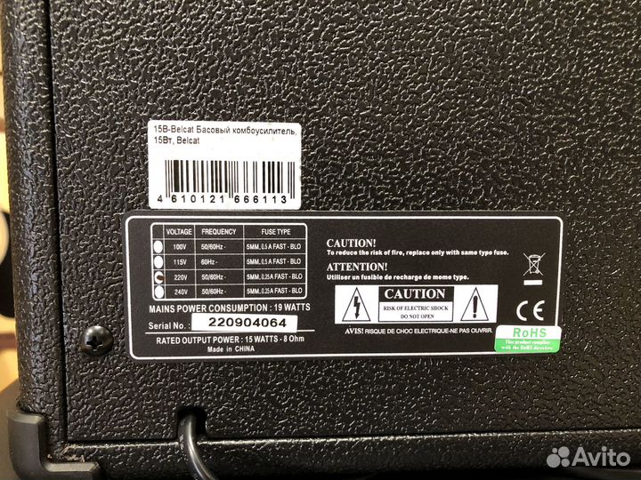 Басовый комбоусилитель Belcat 15 В, 15 Вт