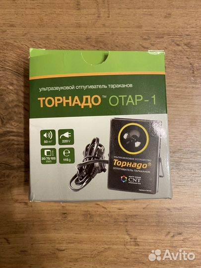 Ультразвуковой отпугиватель тараканов