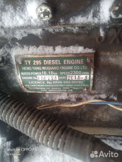 Мини-трактор УРАЛЕЦ 220, 2015