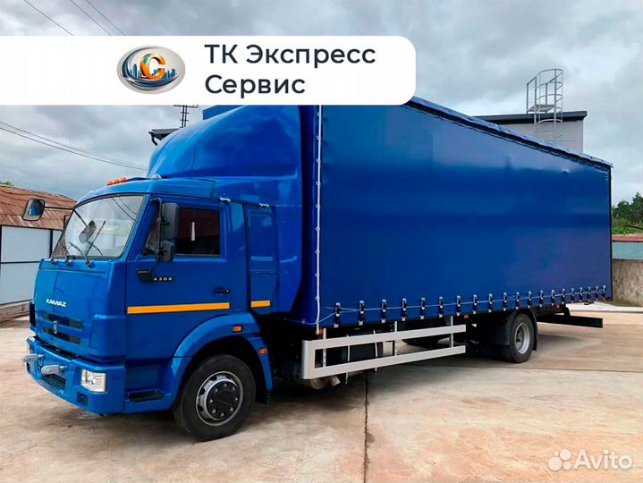 Перевозки межгород