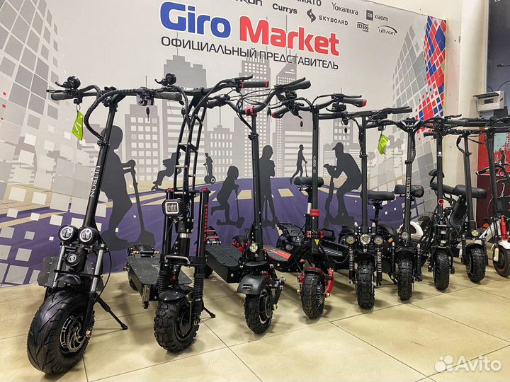 Электросамокат