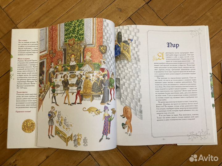 Книги для детей