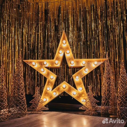 Звезда на день рождения, выпускной, праздник