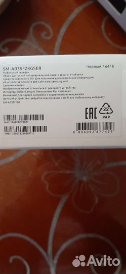 Samsung Galaxy A03, 4/64 ГБ