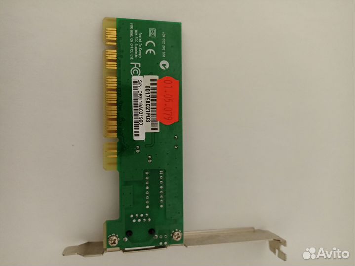 Сетевая карта PCI e