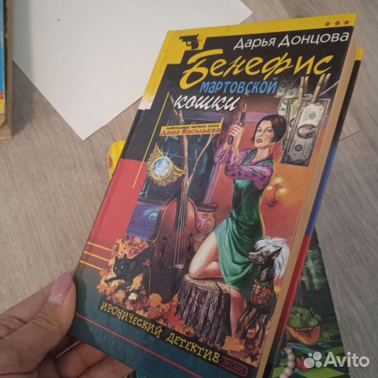 Книги детективы