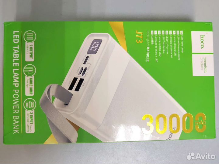 Повербанк 30000mAh Hoco
