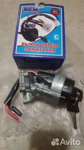 Центральный замок