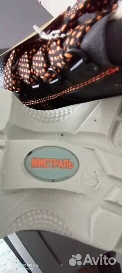 Ботинки зимние