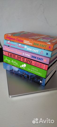 Уютные книги для чтения осенью и зимой