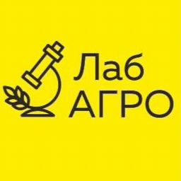 Лаб-Агро