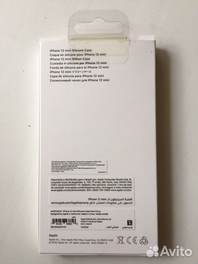 Чехол Magsafe на iPhone 12 mini