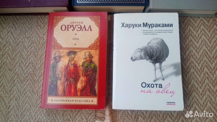 Бальзак Ефремов Айтматов Оруэлл Мураками