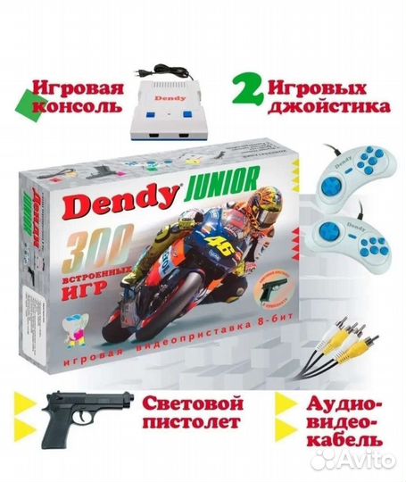 Dendy junior