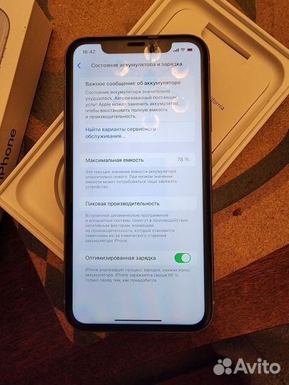 iPhone 11, 64 ГБ
