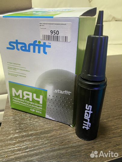 Фитбол 75 см