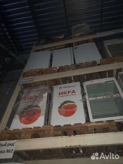 Холодильник для икры