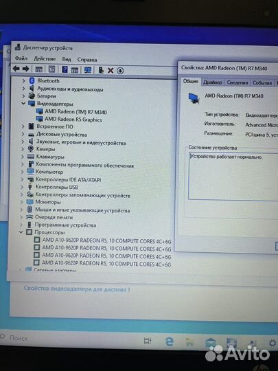 Ноутбук hp 15-bw664ur, 4-ядерный amd a10,radeon r7