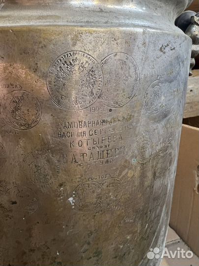 Самовар коллекционный