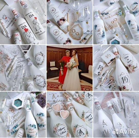 Свадебные аксессуары