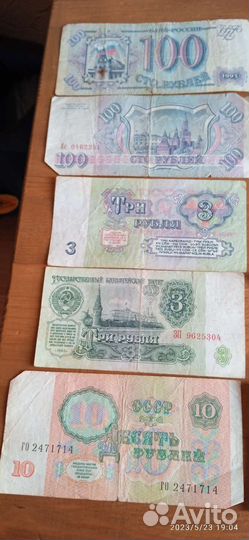 Продам монеты и денежные банкноты