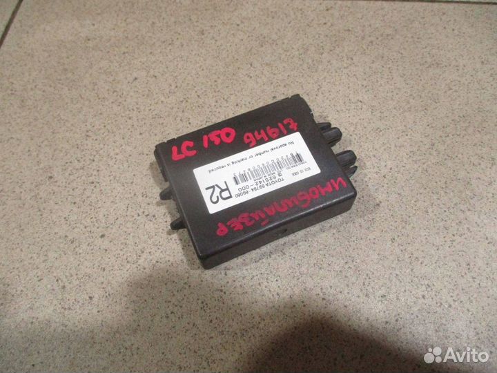 Иммобилайзер Toyota Land Cruiser Prado 150