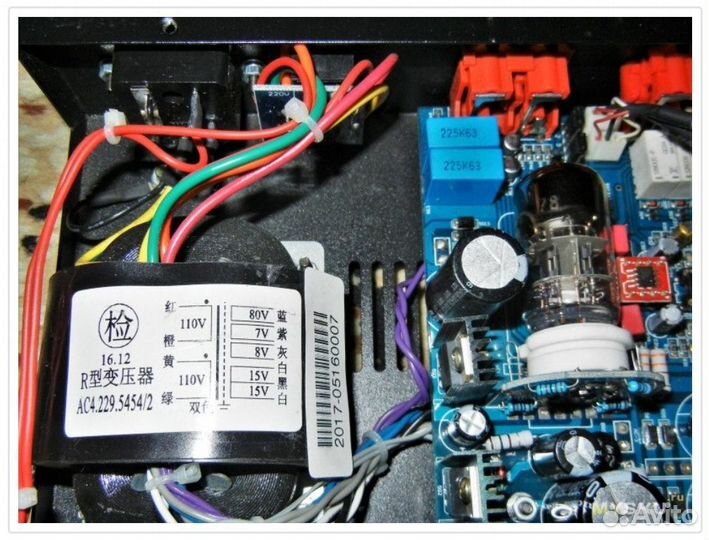 Цап TubeMagic D1 Plus