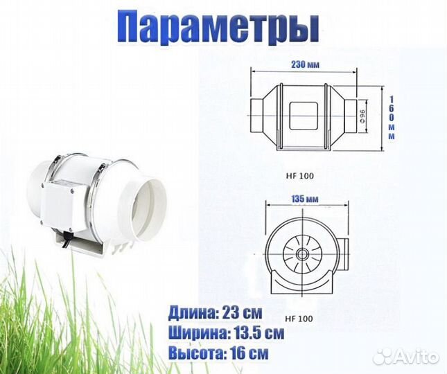 Тихий канальный вентилятор slient 100