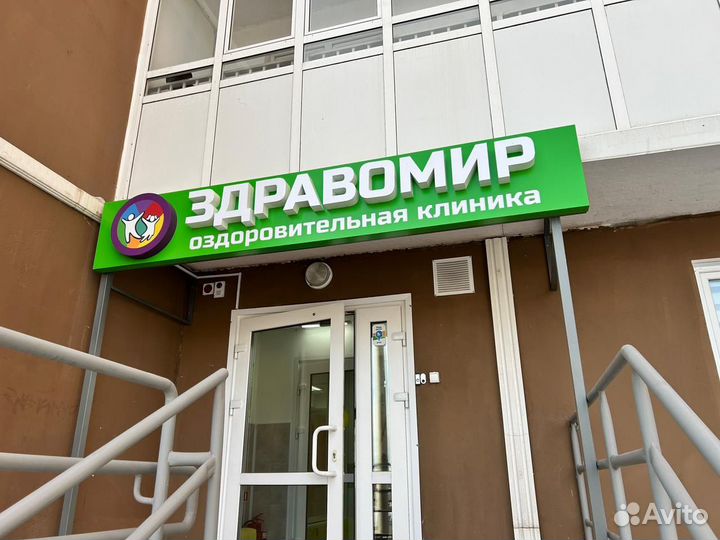 Изготовление рекламных вывесок