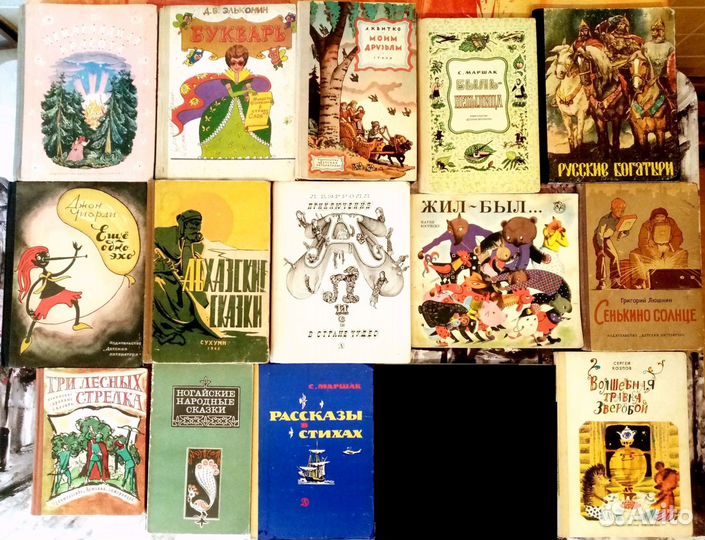 Детские книги СССР