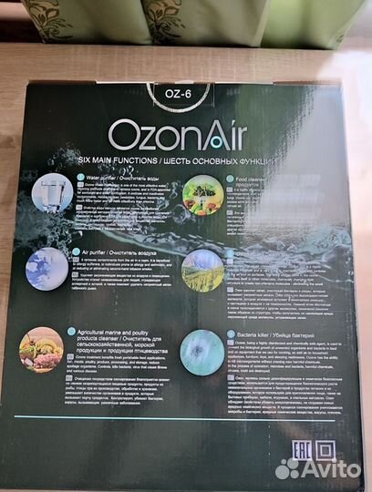 OzonAir OZ-6 Озонатор ионизатор воздуха и воды