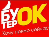 Билет на самолет из екатеринбурга до абакана. Екатеринбург абакан время. Якутск екатеринбург авиабилеты. От челябинска до екатеринбурга. Екатеринбург абакан время.