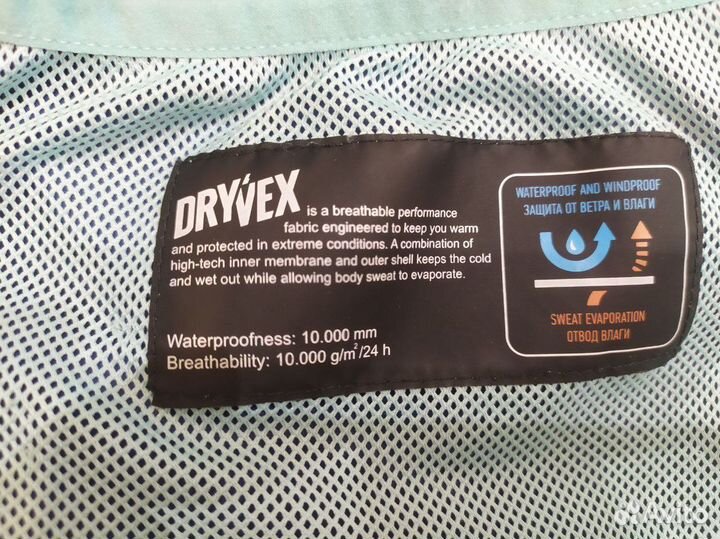 Горнолыжная куртка Termit