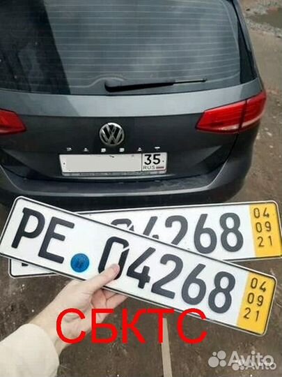 Птс глонасс СБКТС