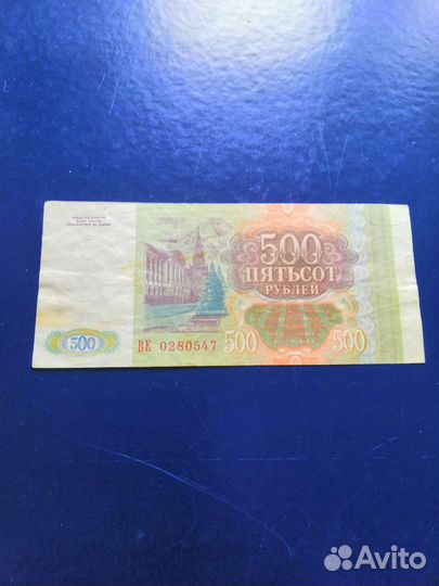 Купюра