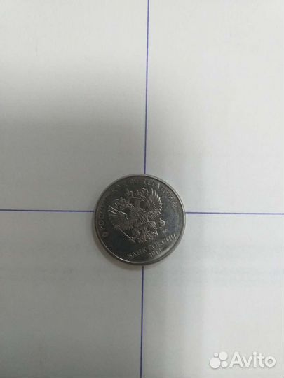 Монета 1,2,5 р брак поворот