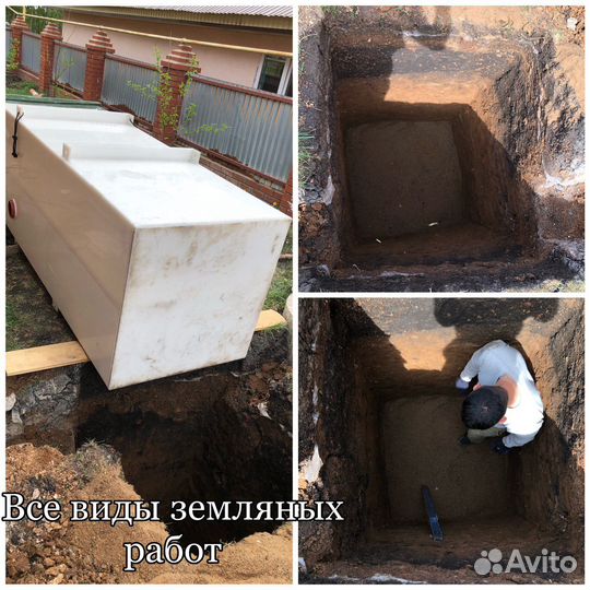 Шамбо под ключ